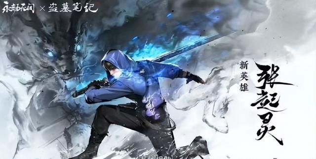 热游情报：《蓝色协议》巨亏前途堪忧 《尘白禁区》周年庆过于劲爆