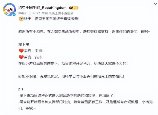 热游情报：《蓝色协议》巨亏前途堪忧 《尘白禁区》周年庆过于劲爆