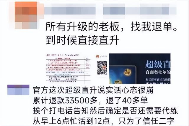 热游情报：《蓝色协议》巨亏前途堪忧 《尘白禁区》周年庆过于劲爆