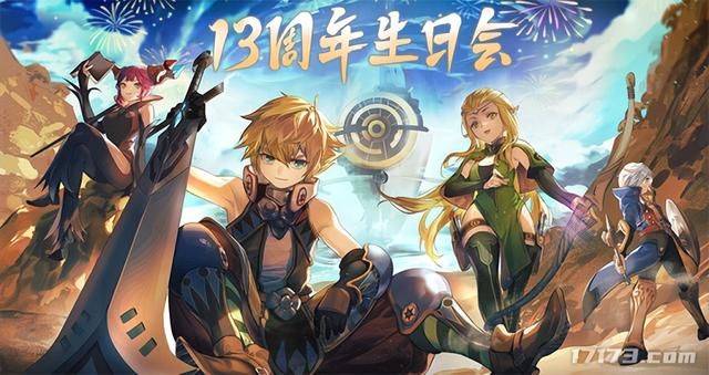 专访《龙之谷》负责人：浪客全新转职即将推出，新龙巢穴策划中