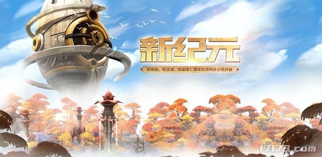 专访《龙之谷》负责人：浪客全新转职即将推出，新龙巢穴策划中