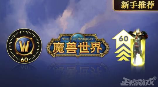 太小气!魔兽世界国服正式服礼包公布,玩家怒了:缺斤少两?