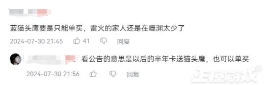 太小气!魔兽世界国服正式服礼包公布,玩家怒了:缺斤少两?