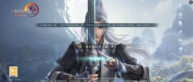 实力过硬，福利拉满！《剑网3无界》今日正式公测了！