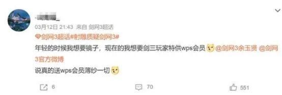 实力过硬，福利拉满！《剑网3无界》今日正式公测了！