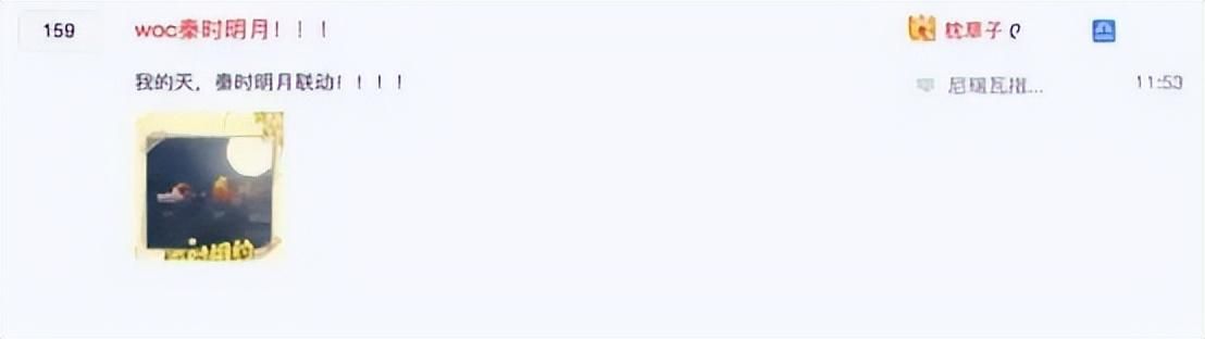 实力过硬，福利拉满！《剑网3无界》今日正式公测了！