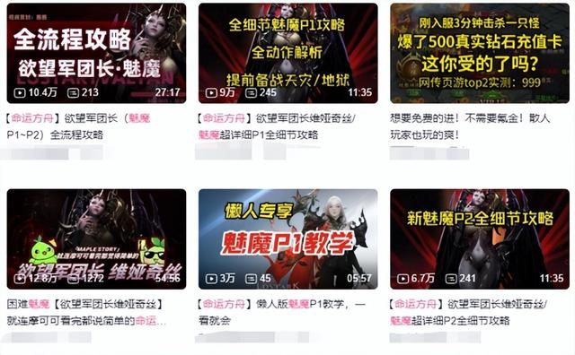 不让国人玩的《新世界》重新登顶，本月版号全是王炸