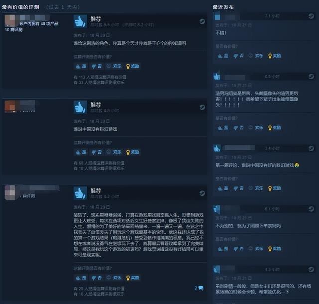 不让国人玩的《新世界》重新登顶，本月版号全是王炸