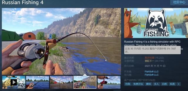 硬核厂商对刚中国玩家,谁刷差评直接封号,5天被刷差评过万