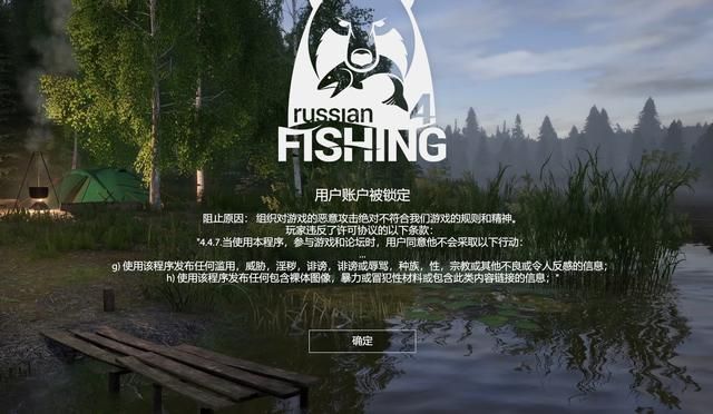 硬核厂商对刚中国玩家,谁刷差评直接封号,5天被刷差评过万