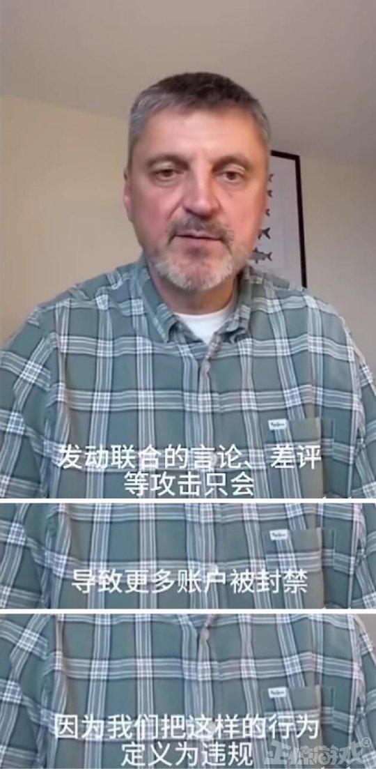 硬核厂商对刚中国玩家,谁刷差评直接封号,5天被刷差评过万