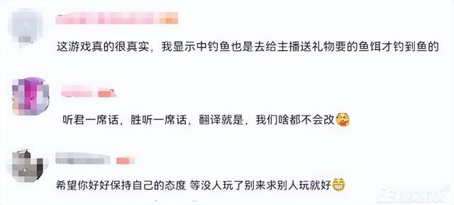 硬核厂商对刚中国玩家,谁刷差评直接封号,5天被刷差评过万