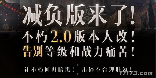 联动暗黑4+首个原创新职业！《暗黑：不朽》竟然还有隐藏大招？