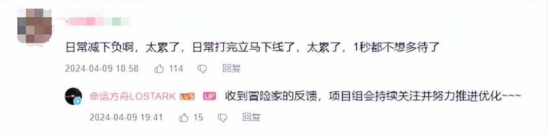 4月网游春季资料片集体大更!《逆水寒》迎来“噩梦”时代