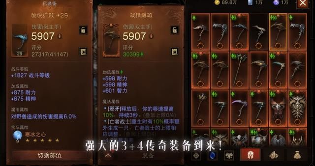 4月网游春季资料片集体大更!《逆水寒》迎来“噩梦”时代