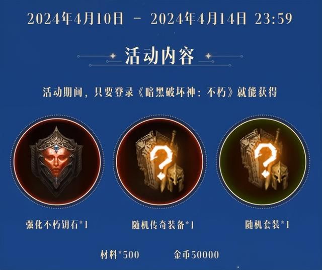 4月网游春季资料片集体大更!《逆水寒》迎来“噩梦”时代