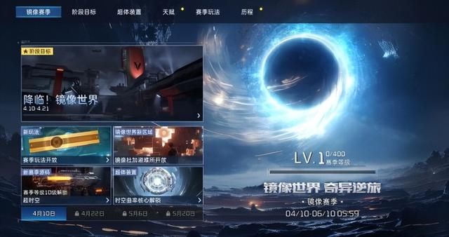 4月网游春季资料片集体大更!《逆水寒》迎来“噩梦”时代