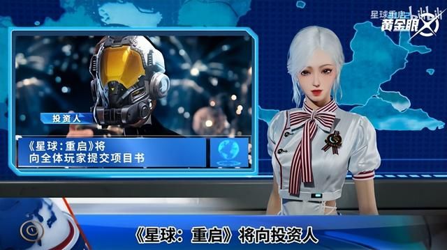 4月网游春季资料片集体大更!《逆水寒》迎来“噩梦”时代