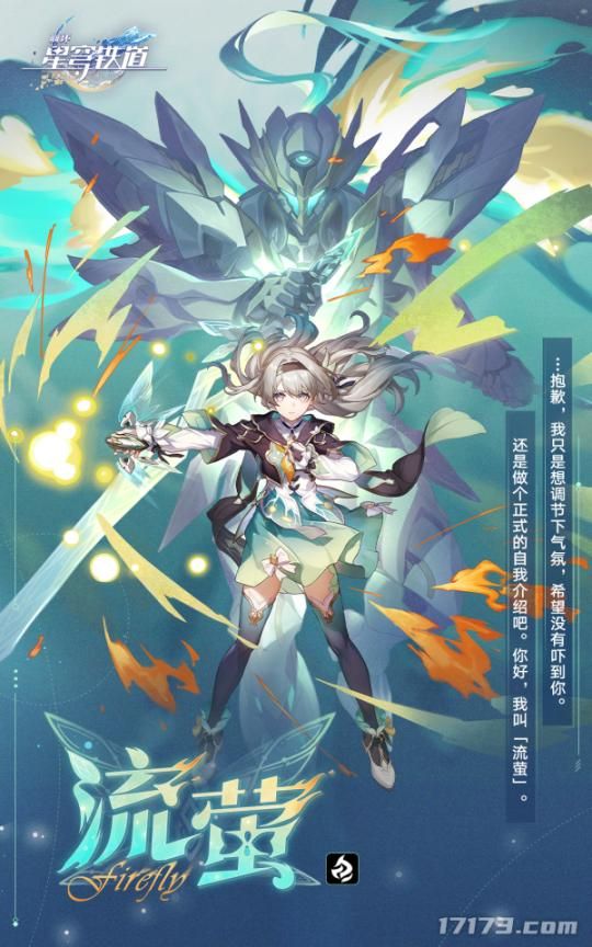 武侠游戏也能开机甲?腾讯网易米哈游夏日扎堆更新机甲