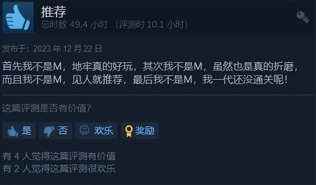 这款8年前的肉鸽“爽”游又火了?两人开发卖8年,怒赚2亿美元