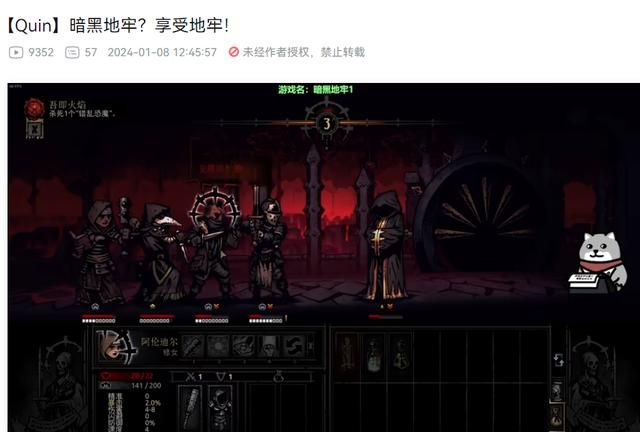 这款8年前的肉鸽“爽”游又火了?两人开发卖8年,怒赚2亿美元