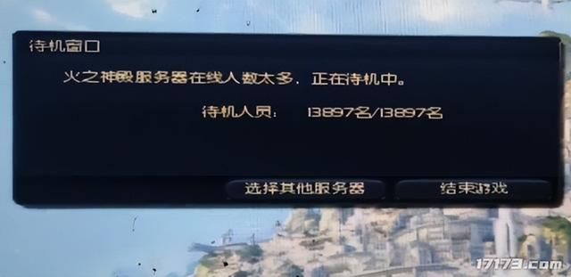 情怀值千金!比正式服还赚钱?那些大获成功的怀旧服,你玩过吗?