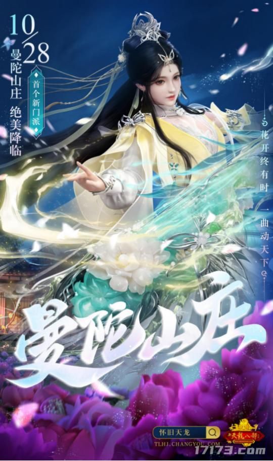 情怀值千金!比正式服还赚钱?那些大获成功的怀旧服,你玩过吗?