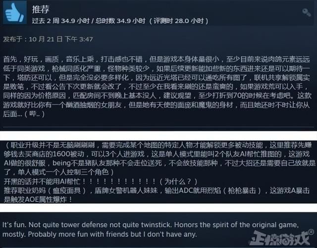 世嘉新作售价近两百,五合一肉鸽缝合怪,玩家吐槽不如抢运钞车