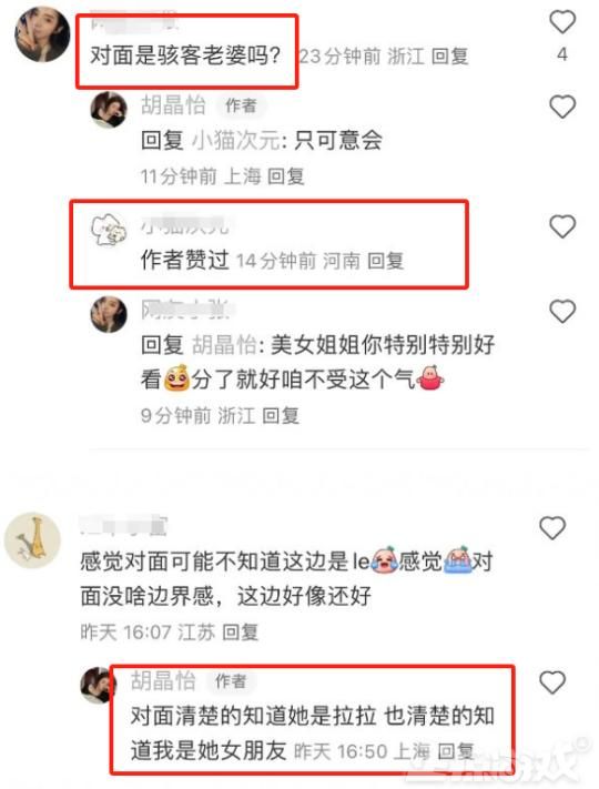 逆天!电竞女主播出轨千万粉丝,游戏官方给500万玩家戴绿帽