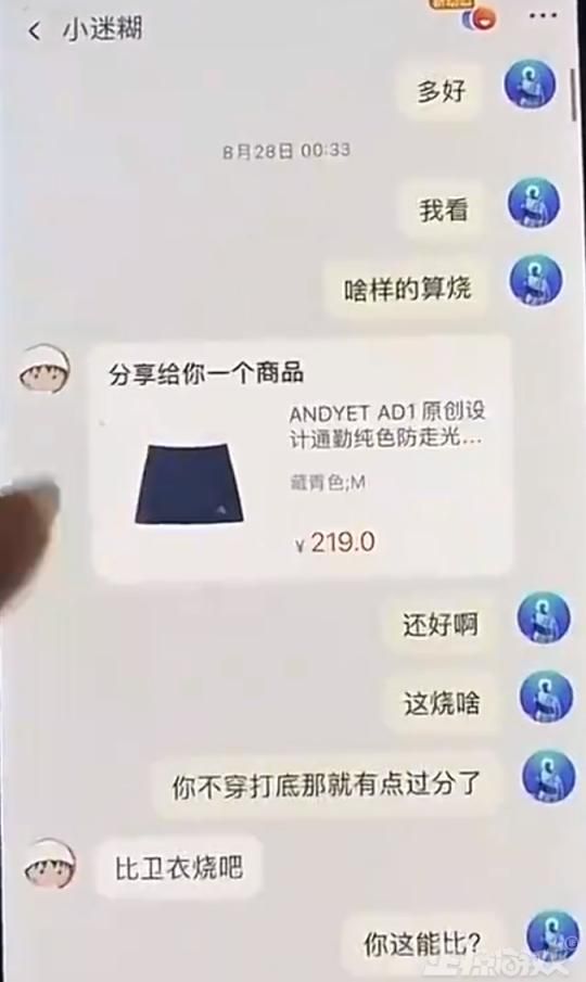 逆天!电竞女主播出轨千万粉丝,游戏官方给500万玩家戴绿帽