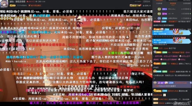 逆天!电竞女主播出轨千万粉丝,游戏官方给500万玩家戴绿帽