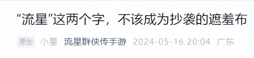 《黑神话:悟空》被催该宣发了,《暗黑4》新赛季设计师修成人形