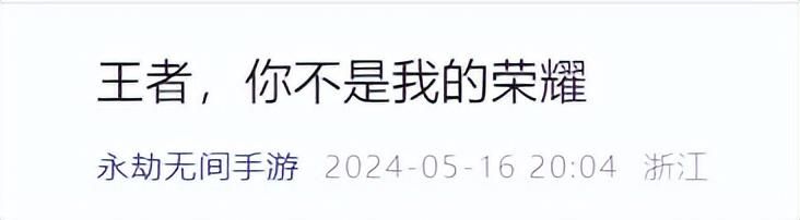 《黑神话:悟空》被催该宣发了,《暗黑4》新赛季设计师修成人形