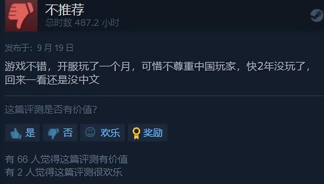 不让中国人玩的《新世界》重回畅销榜1,这次真的超越魔兽了吗?