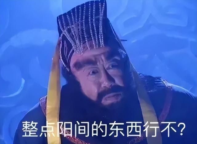 不让中国人玩的《新世界》重回畅销榜1,这次真的超越魔兽了吗?