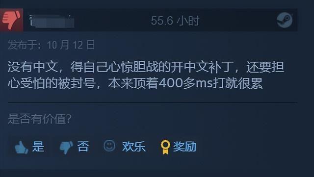 不让中国人玩的《新世界》重回畅销榜1,这次真的超越魔兽了吗?