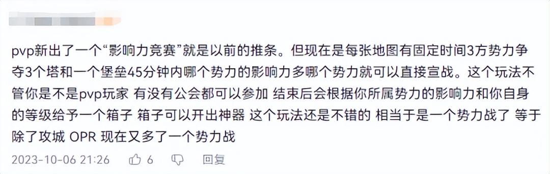 不让中国人玩的《新世界》重回畅销榜1,这次真的超越魔兽了吗?