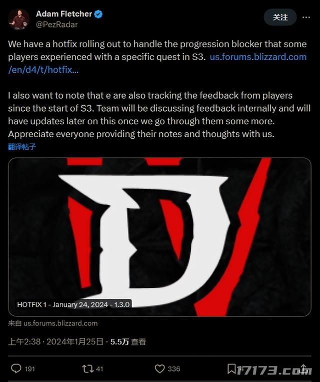 《暗黑4》第三赛季1月24日上线 玩家陷入各种不满中