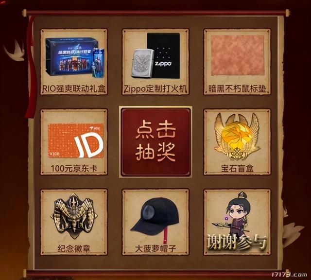 《暗黑4》第三赛季1月24日上线 玩家陷入各种不满中