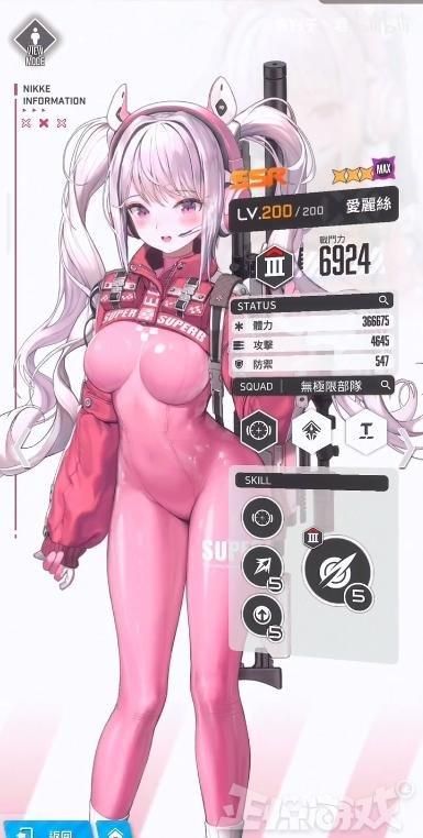 双马尾就是正义!大胸盛行,这些双马尾萝莉却成最受欢迎角色!