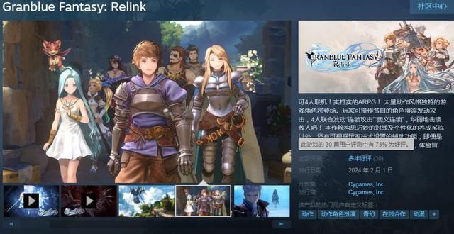 玩家苦等了8年,《碧蓝幻想》终于出新作!玩家:一口气买了3份!