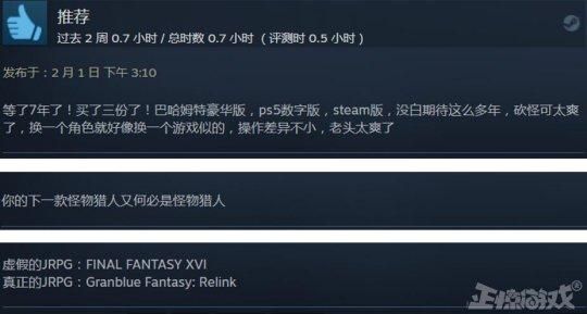 玩家苦等了8年,《碧蓝幻想》终于出新作!玩家:一口气买了3份!