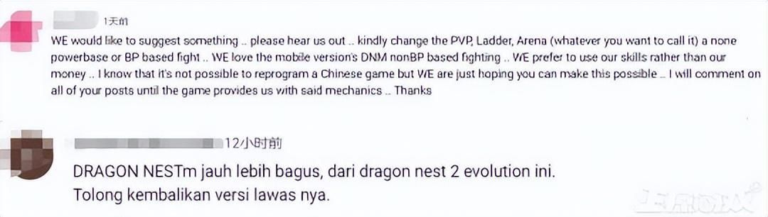 《龙之谷2》国际服上线!盛大6亿买下的IP,如今要去赚老外的钱了