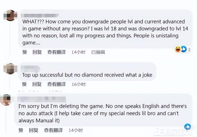 《龙之谷2》国际服上线!盛大6亿买下的IP,如今要去赚老外的钱了