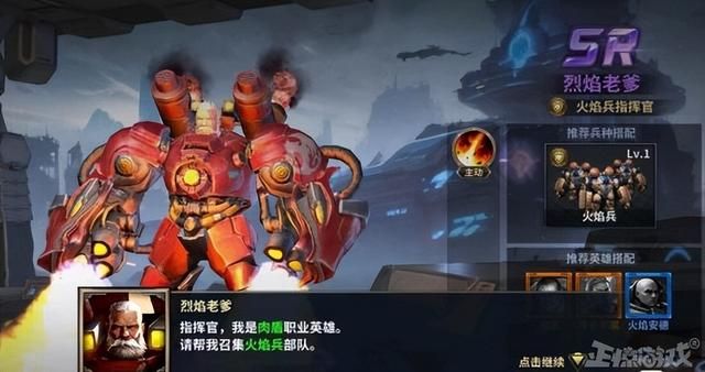 暴雪没了国服之后,山寨游戏广告打的飞起!网友:告他侮辱尸体