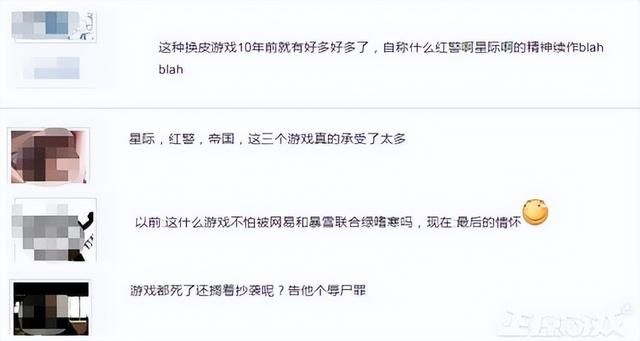 暴雪没了国服之后,山寨游戏广告打的飞起!网友:告他侮辱尸体