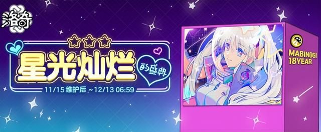 消耗情怀?《剑灵》新作一股原神味 《命运方舟》手游表现惊艳