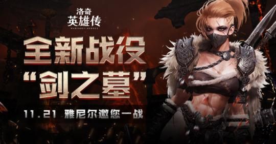 消耗情怀?《剑灵》新作一股原神味 《命运方舟》手游表现惊艳