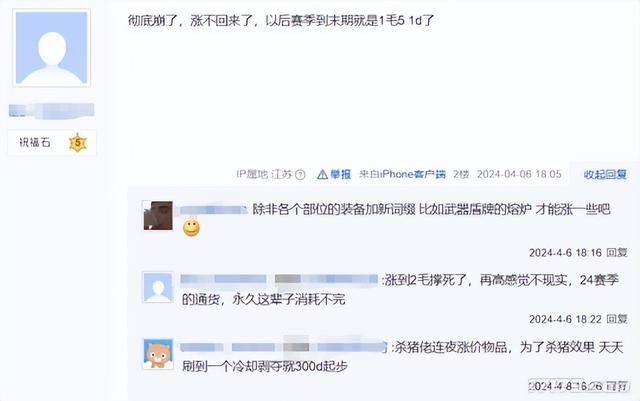 腾讯欲哭无泪！暴雪高调回归，竞品游戏或将遭受巨大打击？