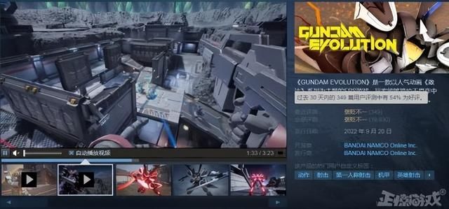 日本人真的不会做网游？搞砸价值48亿的IP，玩家建议加个大屁屁！